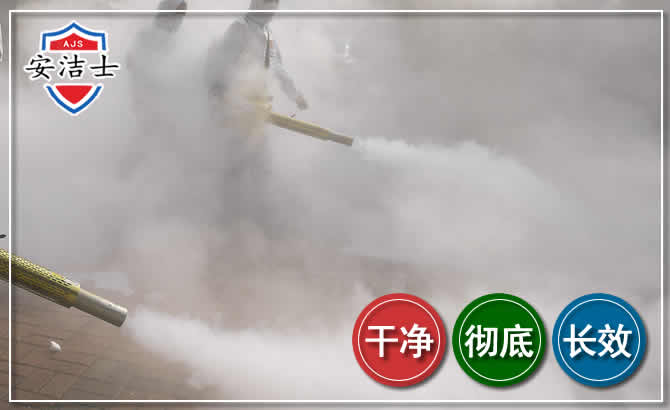 龙湾区除四害-消杀防疫